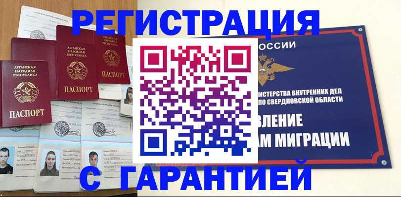 временная регистрация 2025 в Камчатской области